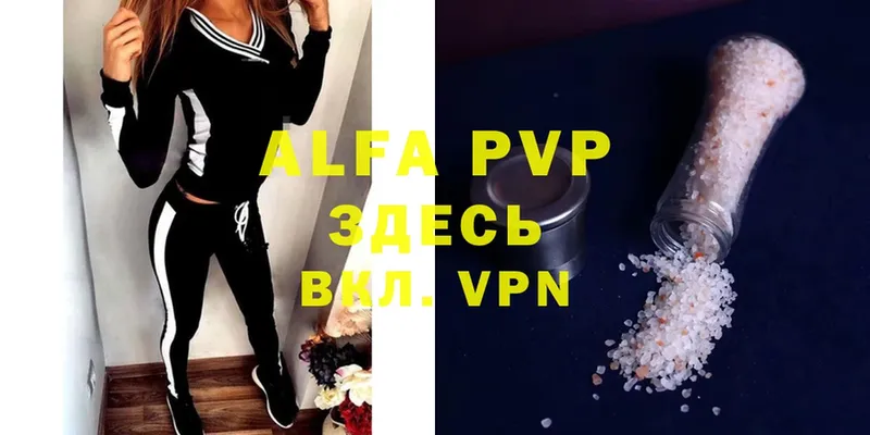 blacksprut рабочий сайт  Карачев  APVP VHQ 